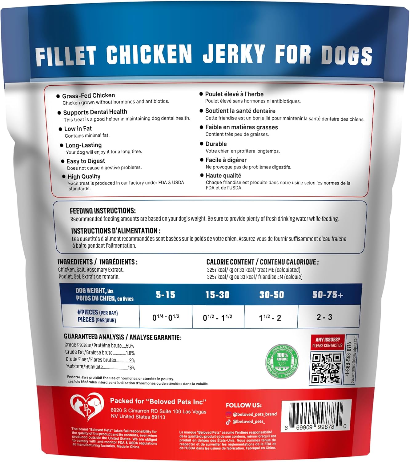 Chicken Jerky Dog Treats 1.5 Lb