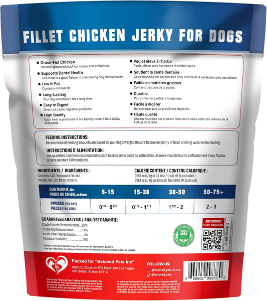 Chicken Jerky Dog Treats 1.5 Lb