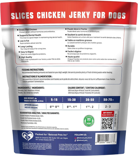 Chicken Jerky Dog Treats 1.5 Lb